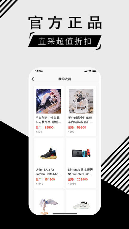 淘物盲盒截图1