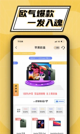 泡泡玩家截图1