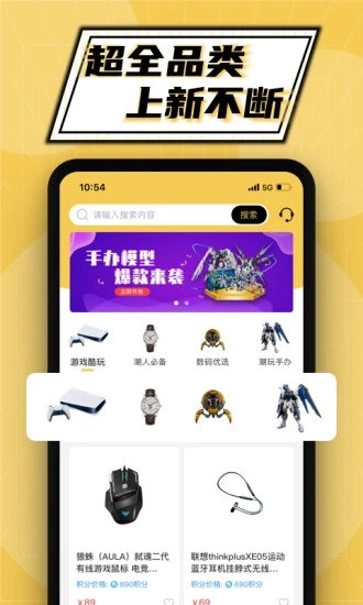 泡泡玩家截图2