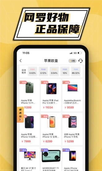 泡泡玩家截图3