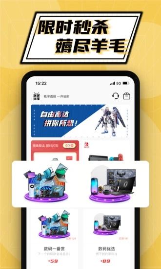 泡泡玩家截图4