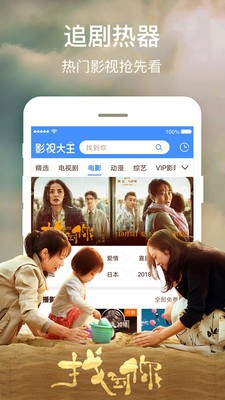 飘雪影视大全截图1