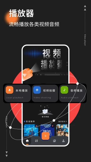 红桃影视截图3