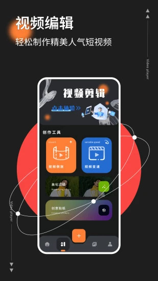 红桃影视截图4
