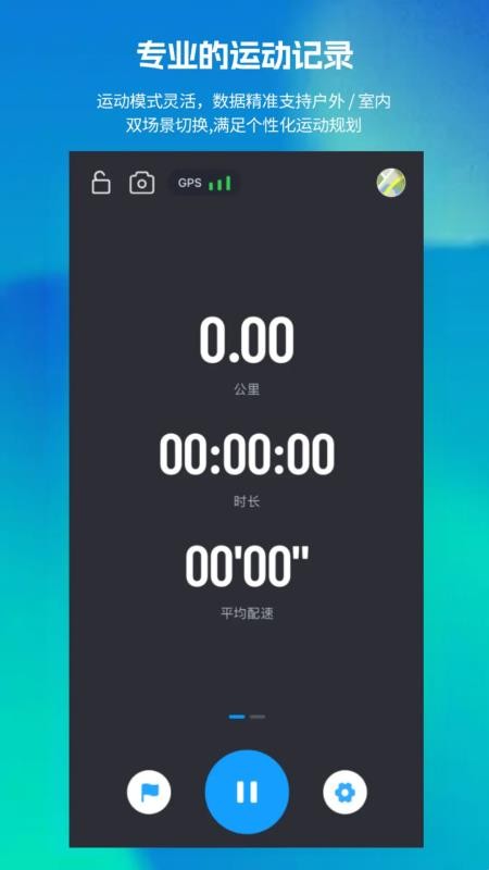 哈跑截图3