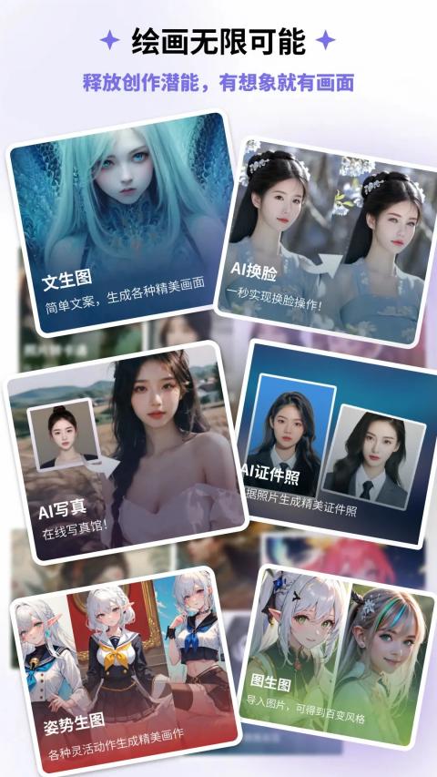 边界AIchat截图2
