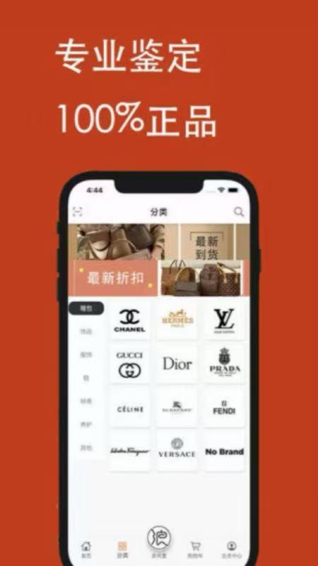 三良中古截图2