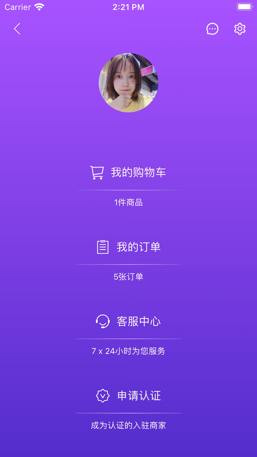 LiveOnePick截图1