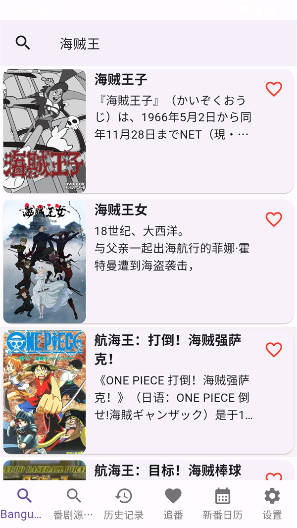 knkpanime最新版截图2