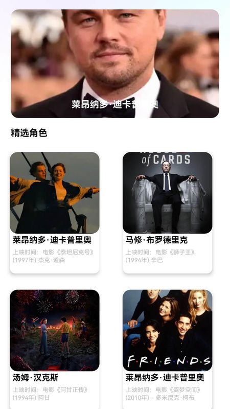 疾马剧场截图1