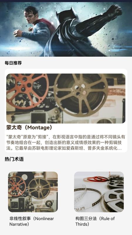 疾马剧场截图2