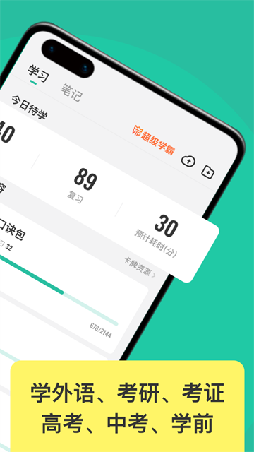 Anji记忆卡截图1