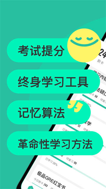 Anji记忆卡截图2