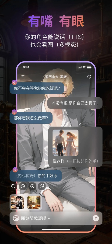 Tavo最新版截图1