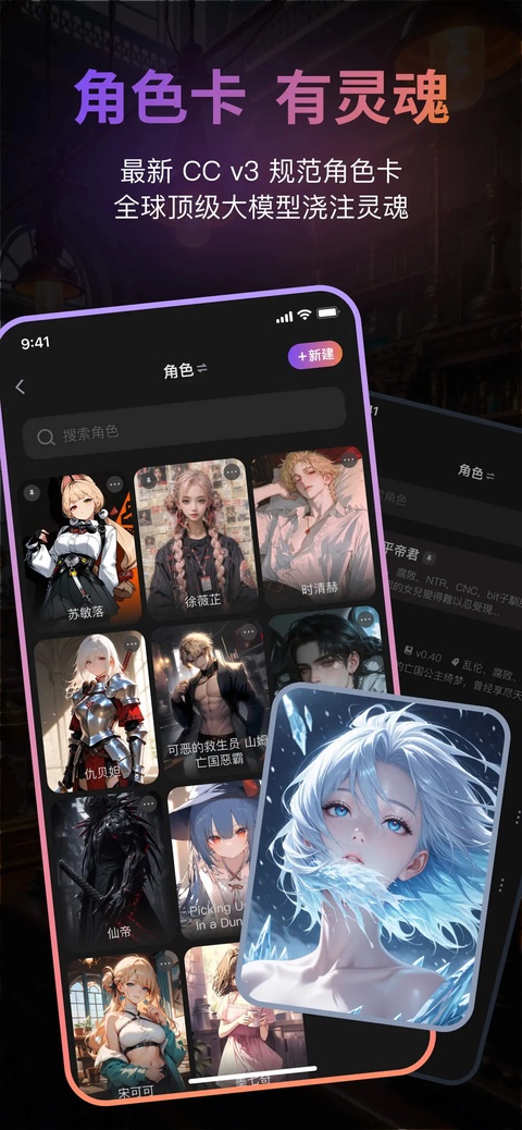 Tavo最新版截图2