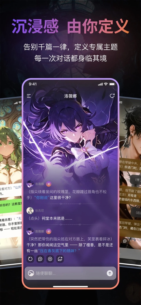 Tavo最新版截图3