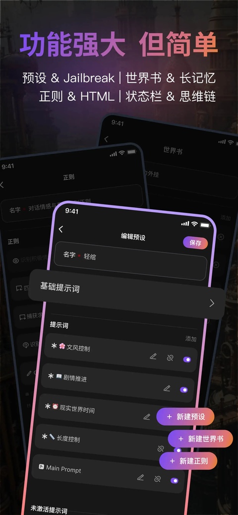 Tavo最新版截图4