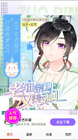 177漫画截图2