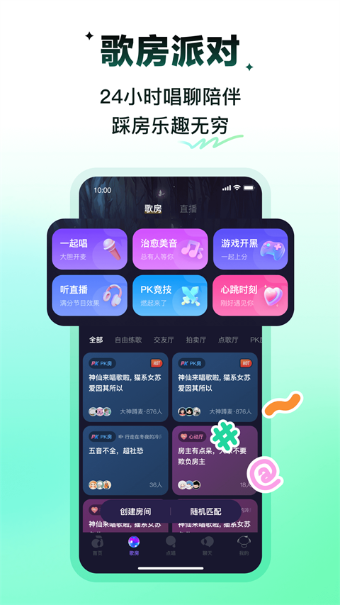回森最新版截图2