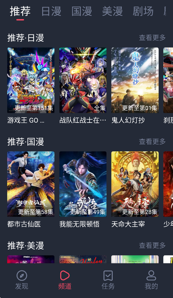 萌圈截图1