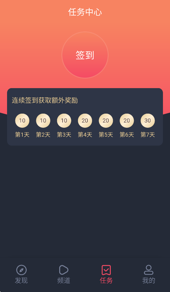 萌圈截图2