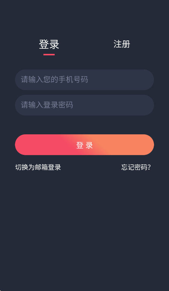 萌圈截图3