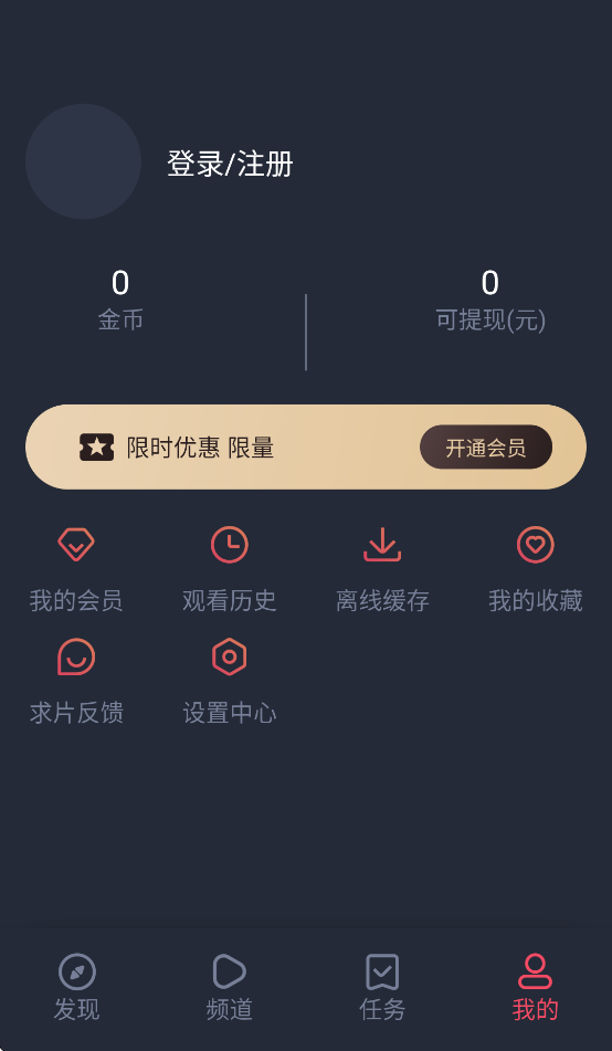 萌圈截图4