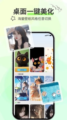 乐玩桌面截图1