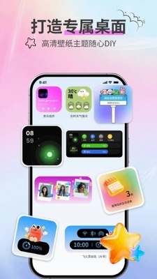 乐玩桌面截图3
