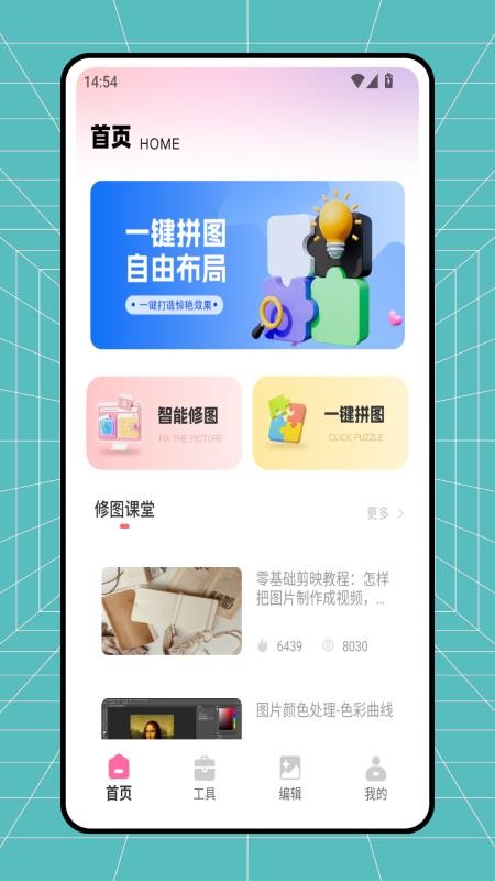 皮皮去水印截图1