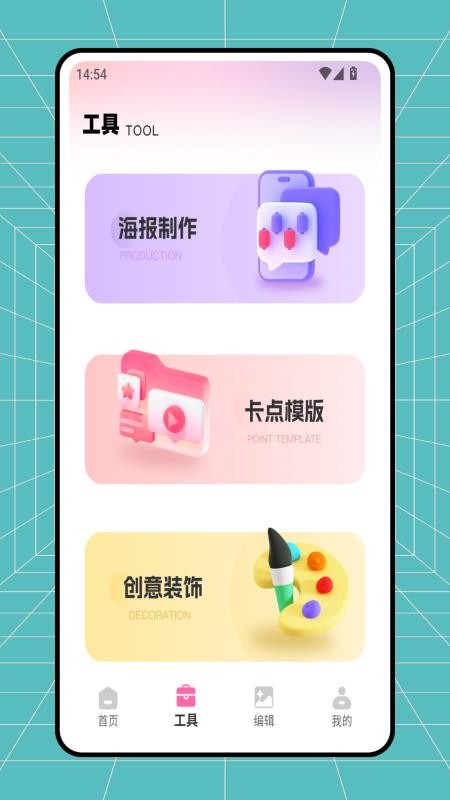 皮皮去水印截图2