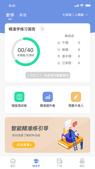 汉小印截图2