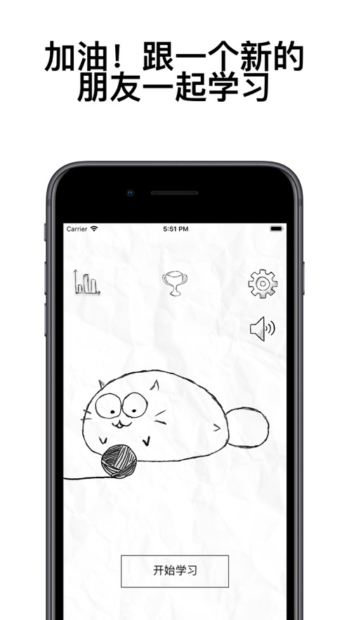 fatty cat截图2