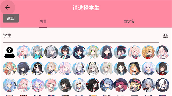 Momo Talk截图1