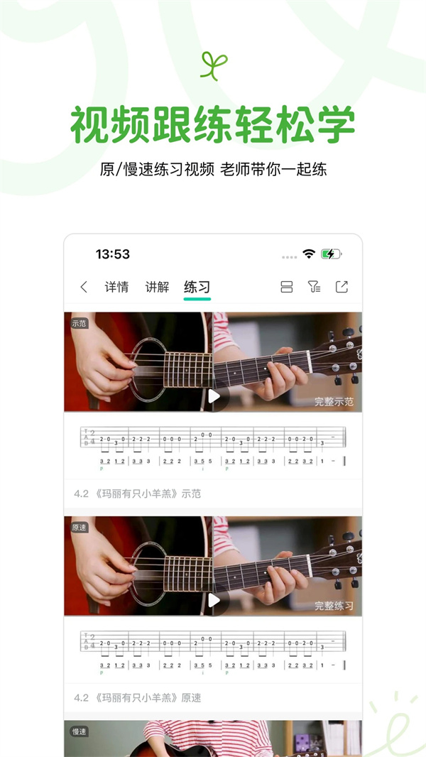 MusicWOW截图3