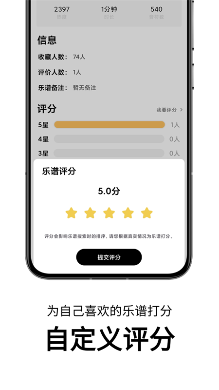 二哈自动弹琴截图4