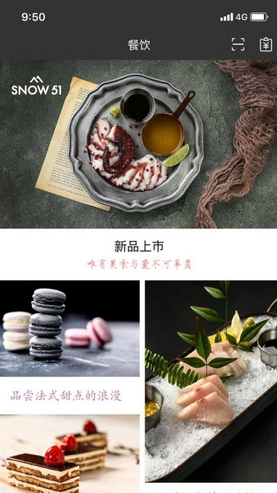SOLOX截图1