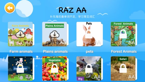 海尼曼分级阅读器截图1