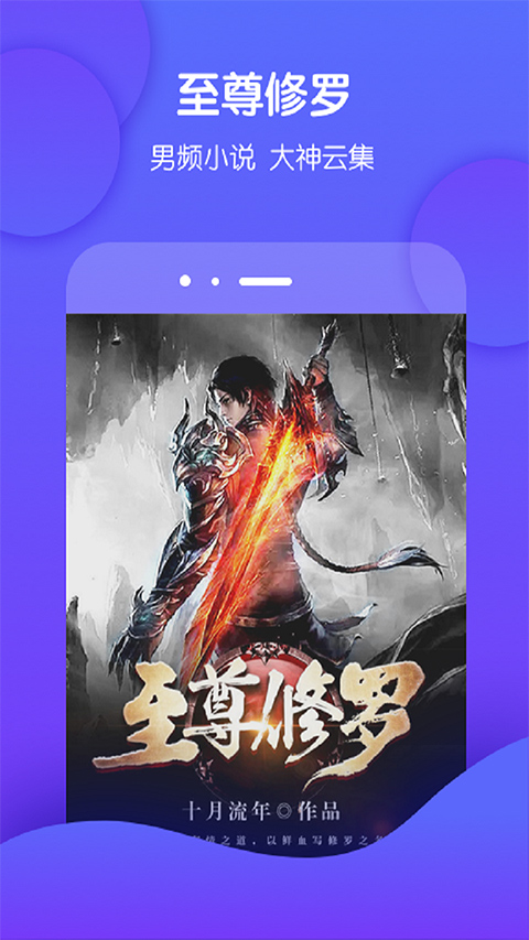 酷匠阅读安卓版截图1