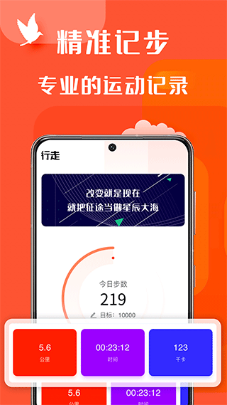 辣妈计划截图1