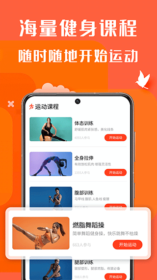 辣妈计划截图2