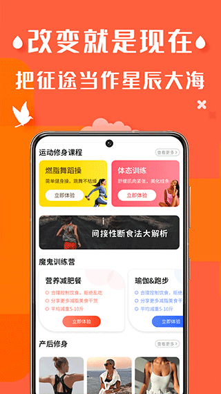 辣妈计划截图3