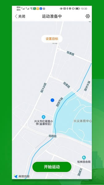 康康健步截图2