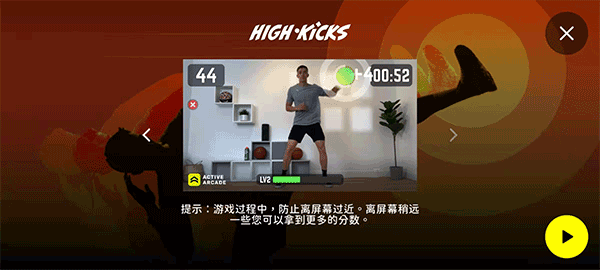 活力街截图2