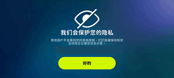 活力街截图4