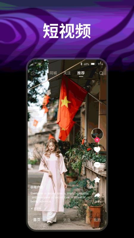 开心果截图1