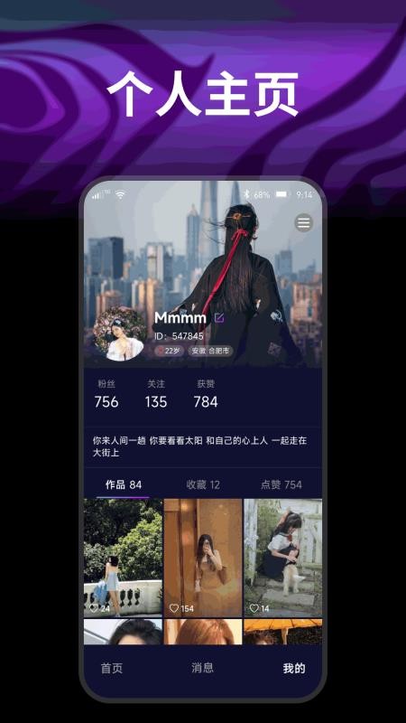 开心果截图2
