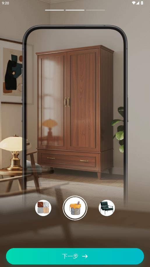 新境截图2