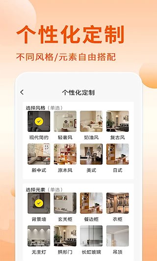 酷酷设计师截图3
