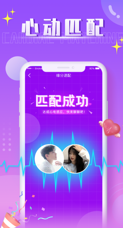 扩列漂流瓶截图4